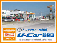 トヨタカローラ新潟 U-Car新発田店