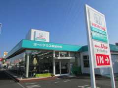 株 ホンダカーズ埼玉 浦和美園店 認定中古車取扱店 の中古車在庫数 販売 買取価格 21年7月最新版 オトオク