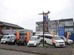 盛田自動車商会