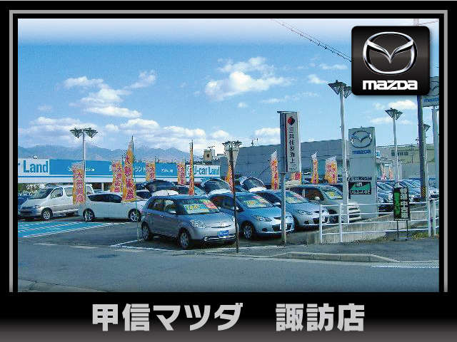 株 甲信マツダ 諏訪店の中古車在庫数 販売 買取価格 21年10月最新版 オトオク