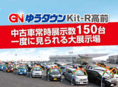 群馬県の中古車買取価格 相場 業者ランキング 21年6月最新版 オトオク