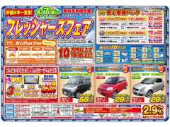 フェニックス 石川金沢駅西店