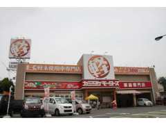 (株)カミタケモータース 枚方本店