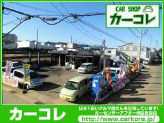 神奈川県の中古車買取価格 相場 業者ランキング 21年10月最新版 オトオク