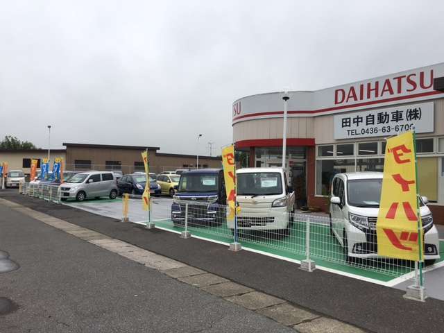 田中自動車株式会社 市原インター店の中古車在庫数 販売 買取価格 21年8月最新版 オトオク