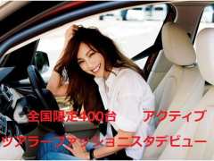 Yanase BMW BMW Premium Selection 田園調布