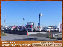 www.バントラック.jp