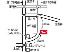 兵庫ダイハツ販売(株) U-CAR神戸西