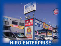 ヒロエンタープライズ 全車安心保証&整備渡し販売