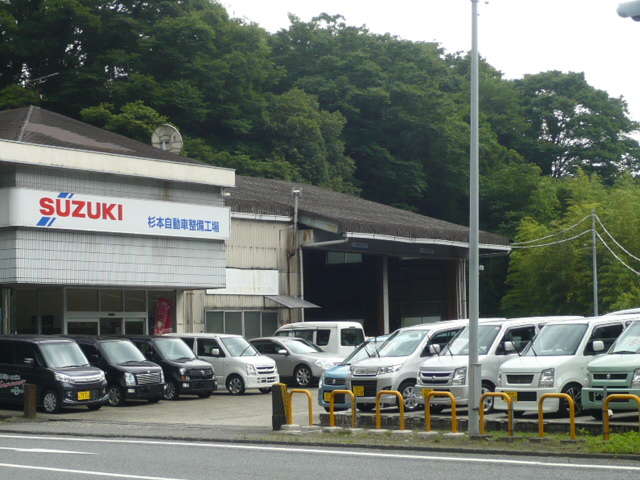 杉本自動車整備工場の中古車在庫数 販売 買取価格 21年8月最新版 オトオク