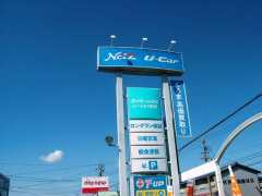 トヨタカローラネッツ岐阜(株) U-Carネッツ岐南店
