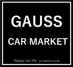 福祉車両専門店 GAUSS CAR DOCK ガウスカードック