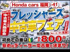 福岡県の中古車買取価格 相場 業者ランキング 21年7月最新版 オトオク