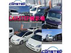 カーステップ
