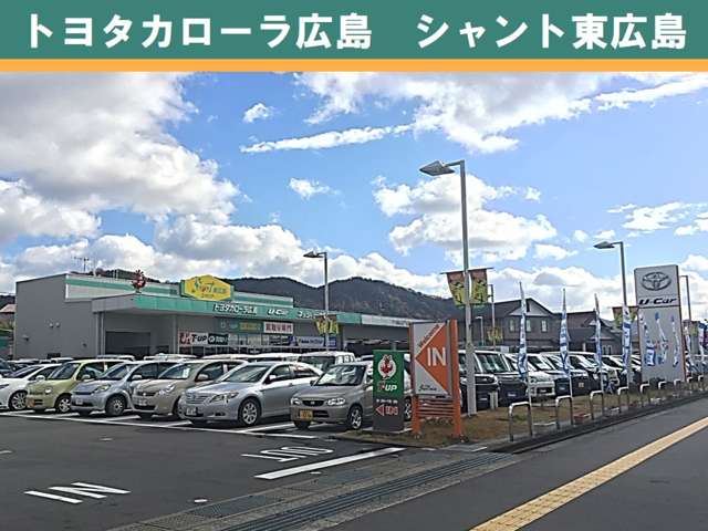 トヨタカローラ広島 シャント東広島の中古車在庫数 販売 買取価格 21年9月最新版 オトオク