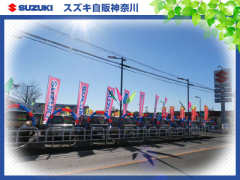スズキ自販神奈川 U’s STATION大和