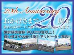 TOP AUTO 三郷店 軽自動車プロショップ