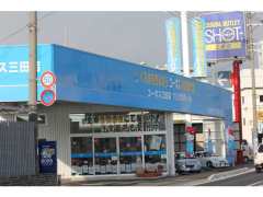ユーポス 三田店