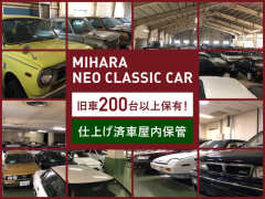 ミハラ自動車 M:CRAFT(エムクラフト)