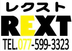 Car Shop REXT カーショップレクスト