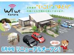 滋賀トヨタ自動車株式会社 Wi-Wi Katata