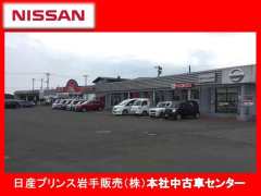 岩手県の中古車買取価格 相場 業者ランキング 21年6月最新版 オトオク