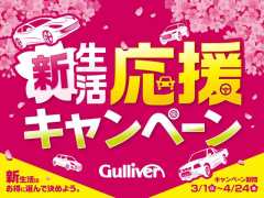 富山県の中古車買取価格 相場 業者ランキング 年11月最新版 オトオク