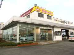 株式会社 倉田モータース