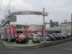 大分三菱自動車販売株式会社 クリーンカー花園