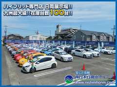 西日本自動車 日岡展示場 軽自動車専門店