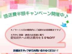 ホンダカーズ愛知 U-Select豊橋(ユーセレクト豊橋)
