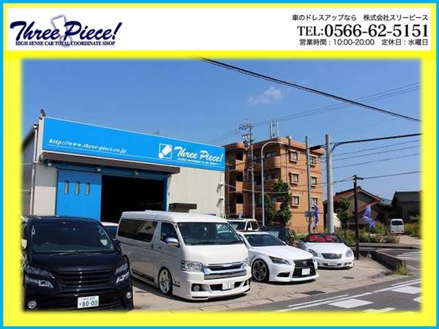 Three Piece刈谷 スリーピースの中古車在庫数 販売 買取価格 21年4月最新版 オトオク Three Piece刈谷 スリーピースの中古車在庫数 販売 買取価格 21年4月最新版 オトオク