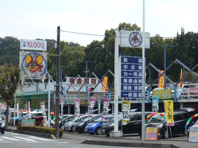 チューブ 小川店の中古車在庫数 販売 買取価格 21年8月最新版 オトオク