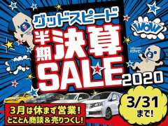 愛知県の中古車買取価格 相場 業者ランキング 21年8月最新版 オトオク