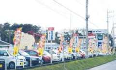 茨城トヨペット株式会社 U-Carセンター土浦高津店