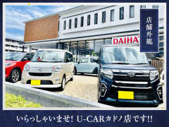 京都ダイハツ販売(株) 五条カドノ店