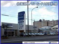 北海道スバル(株) G-PARK札幌