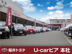福井トヨタ 本社