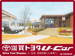 滋賀トヨタ自動車株式会社 Wi-Wi Nagahama