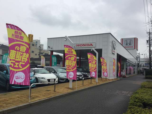 株 ホンダカーズ愛知 北頭店 認定中古車取扱店 の中古車在庫数 販売 買取価格 21年5月最新版 オトオク