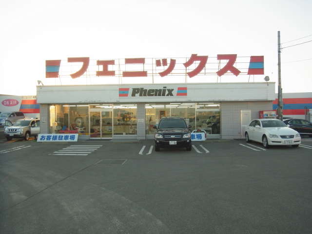 フェニックス 北陸高岡店の中古車在庫数 販売 買取価格 21年10月最新版 オトオク