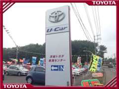 茨城トヨタ自動車株式会社 東海センター