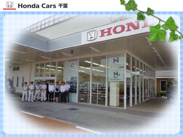 株 ホンダカーズ千葉 天王台店 認定中古車取扱店 の中古車在庫数 販売 買取価格 21年10月最新版 オトオク 株 ホンダカーズ千葉 天王台店 認定中古車取扱店 の中古車在庫数 販売 買取価格 21年10月最新版 オトオク