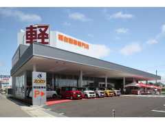 阿部勝自動車工業株式会社 軽自動車館