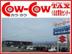 (有)華栄自動車 COW-COW 大曲店