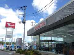ダイハツ千葉販売 U-CAR館山