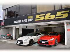 GT-R専門店565