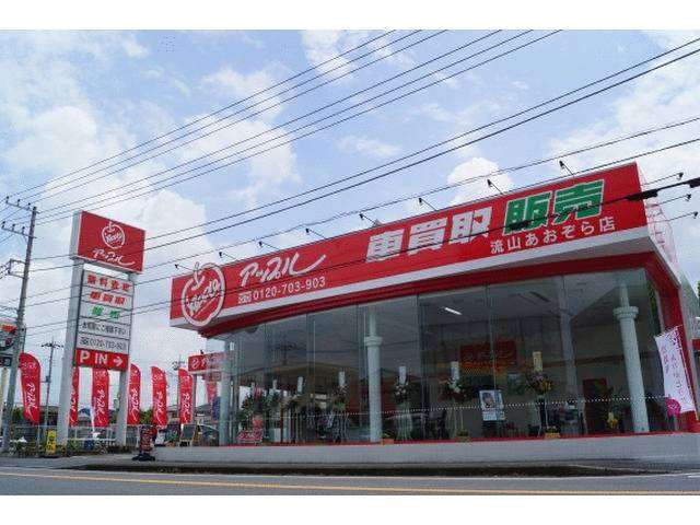 アップルオートネットワーク アップル流山あおぞら店 Fc本部旗艦店の中古車在庫数 販売 買取価格 21年10月最新版 オトオク アップルオートネットワーク アップル流山あおぞら店 Fc本部旗艦店の中古車在庫数 販売 買取価格 21年10月最新版 オトオク