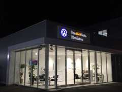 Volkswagen広島認定中古車センター