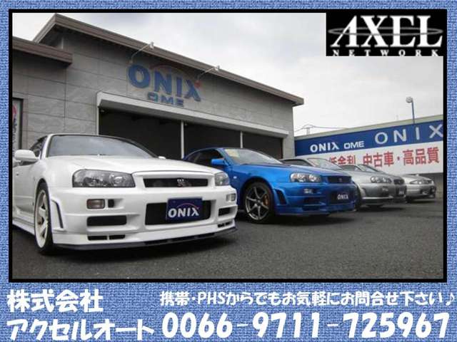 Onix 新青梅店 Gt R ランサー インプレッサ 専門店の中古車在庫数 販売 買取価格 21年12月最新版 オトオク